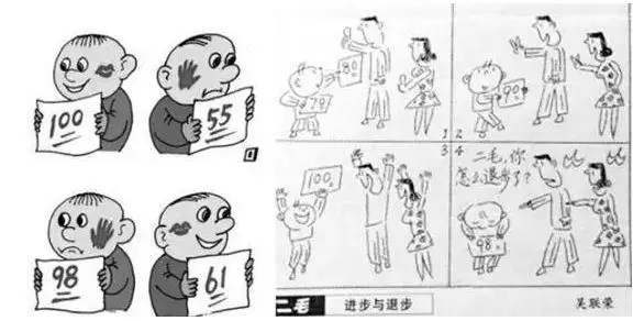 篮球体能趣味训练十法是什么_2