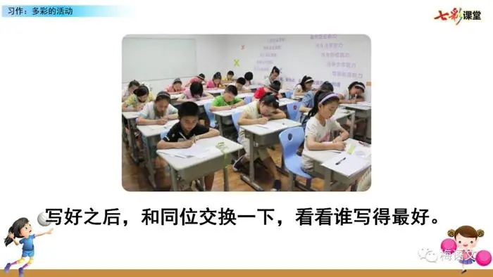 信息化设备如何提高篮球训练中的反馈速度_2